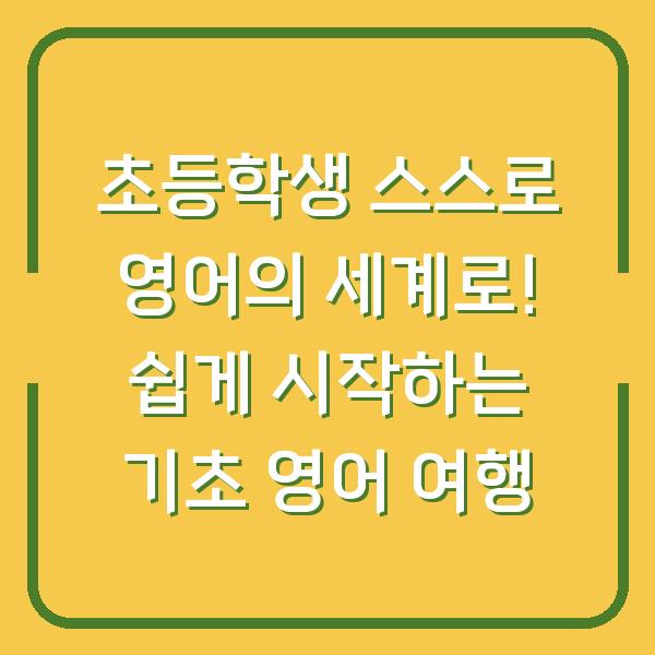 썸네일