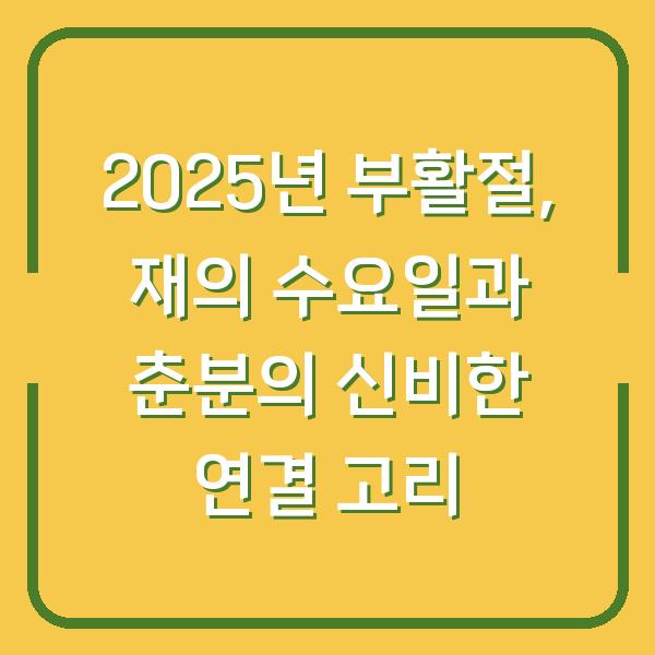 썸네일