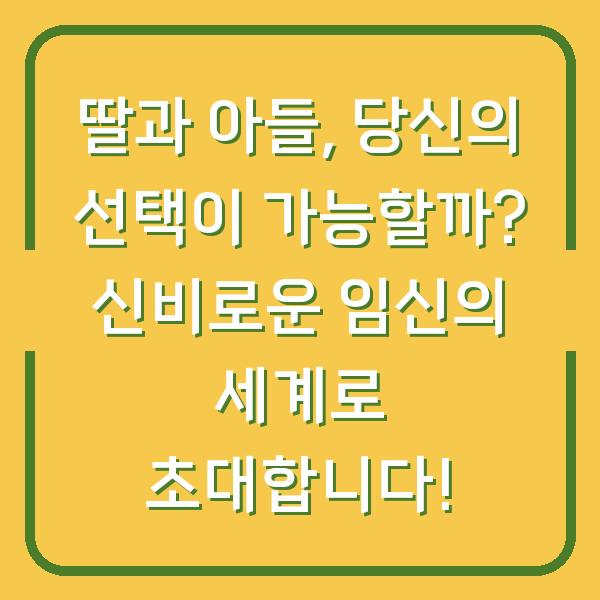 썸네일