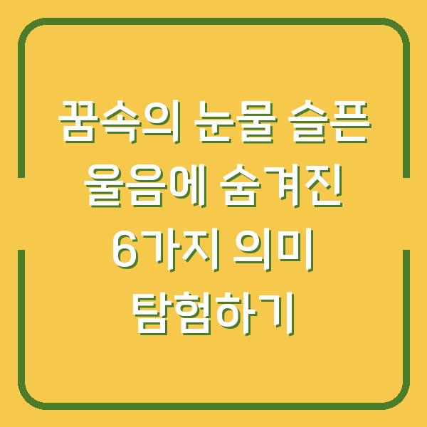 썸네일