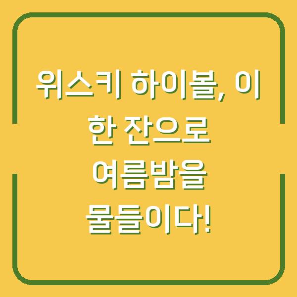 썸네일