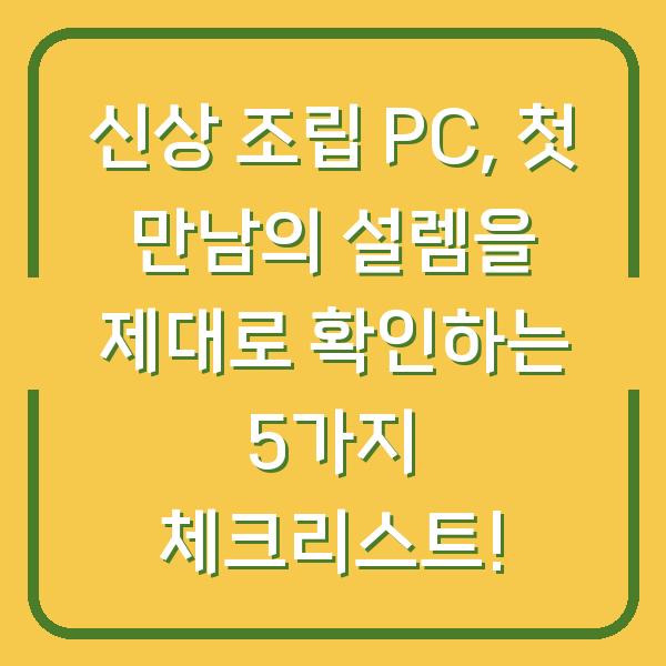 썸네일