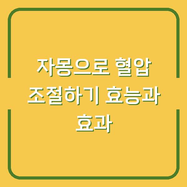 썸네일