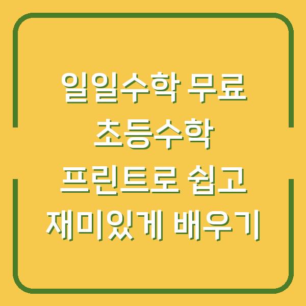 썸네일