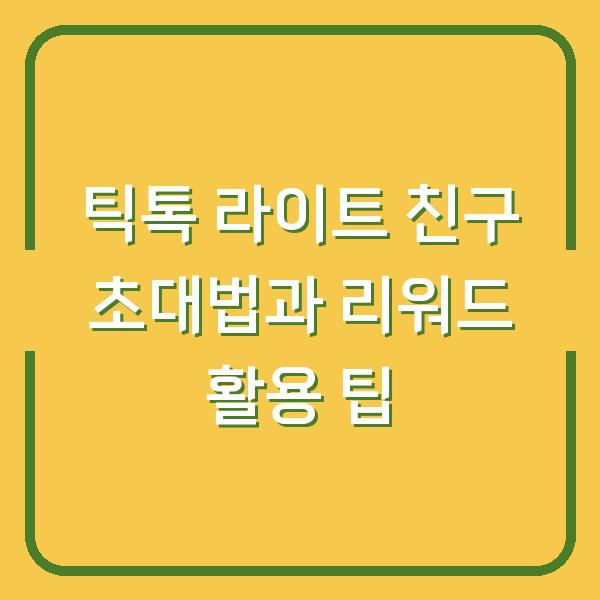 썸네일