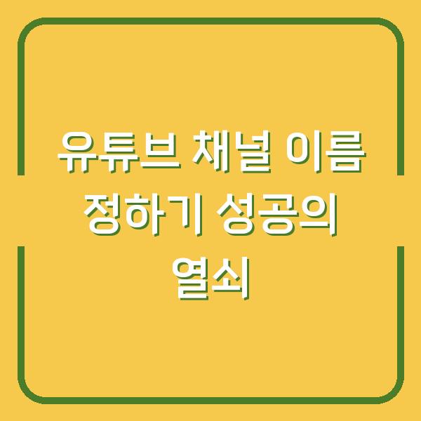 썸네일