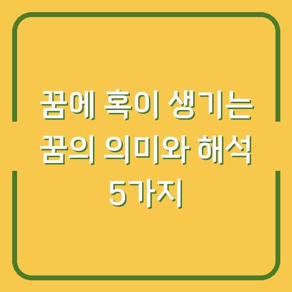 썸네일