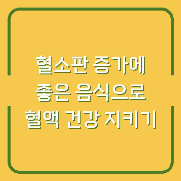 썸네일