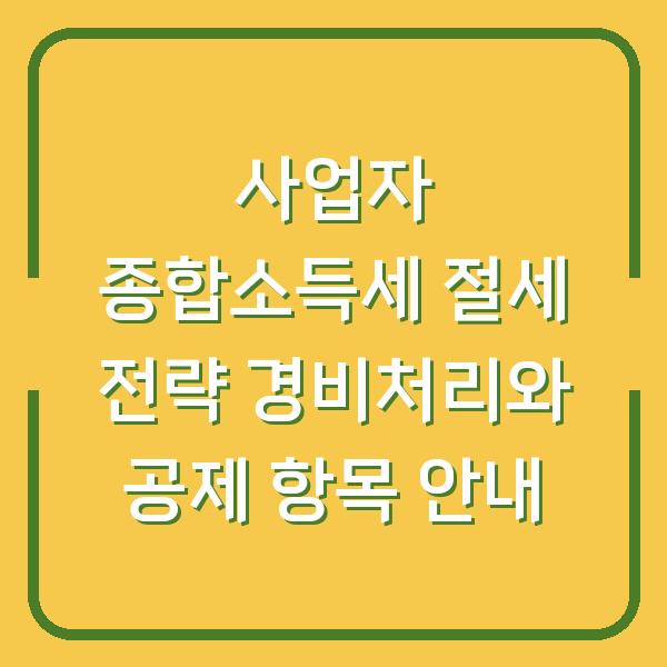 썸네일