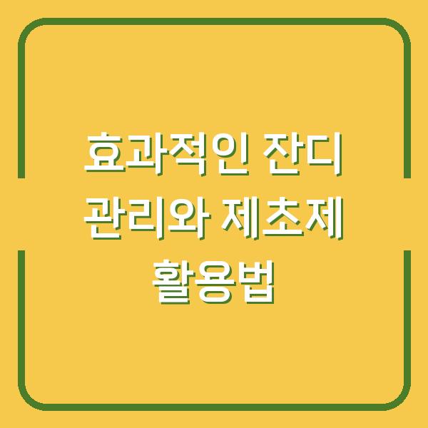 썸네일