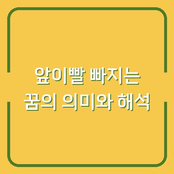 썸네일
