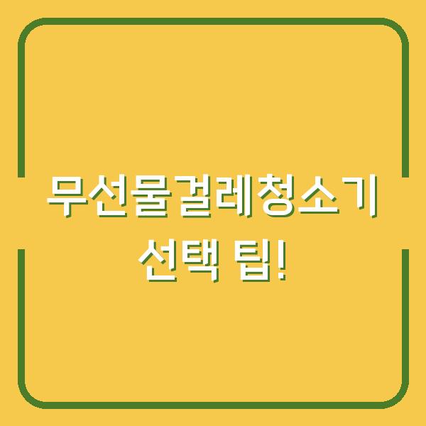 썸네일