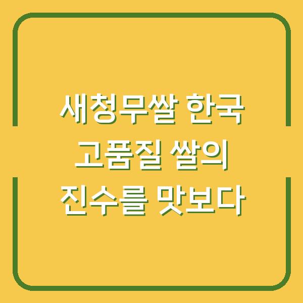 썸네일