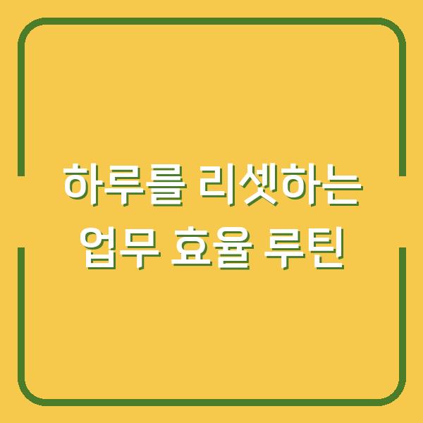 썸네일