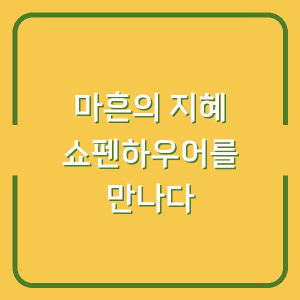 썸네일