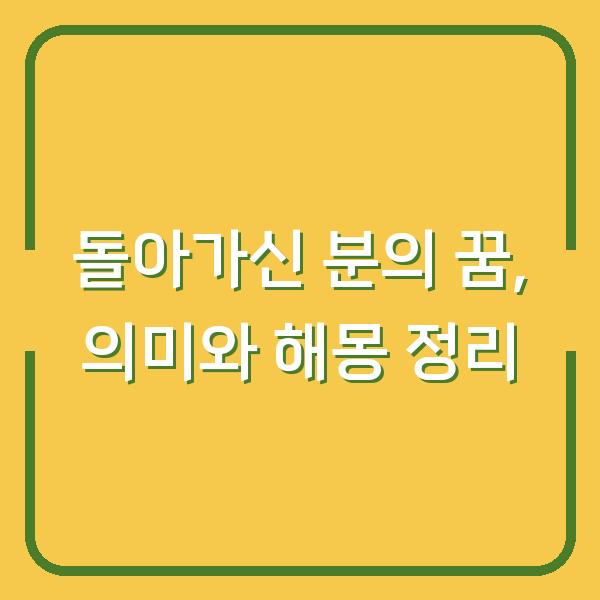 썸네일