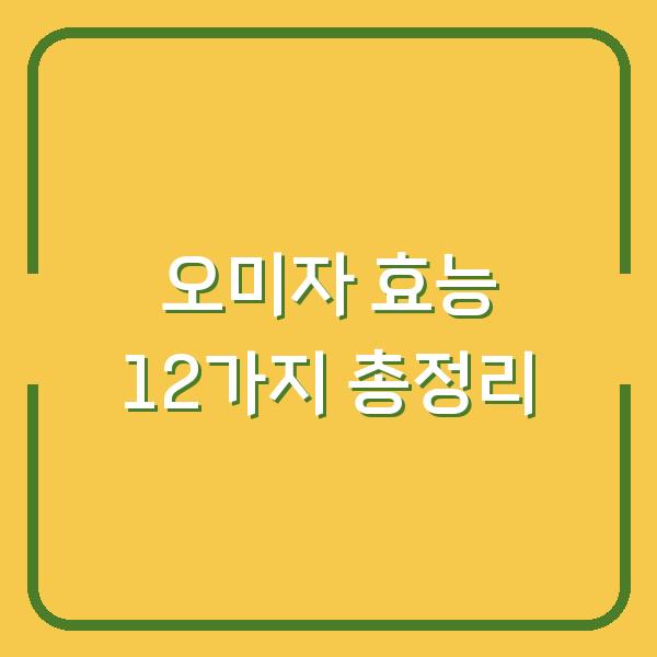 썸네일