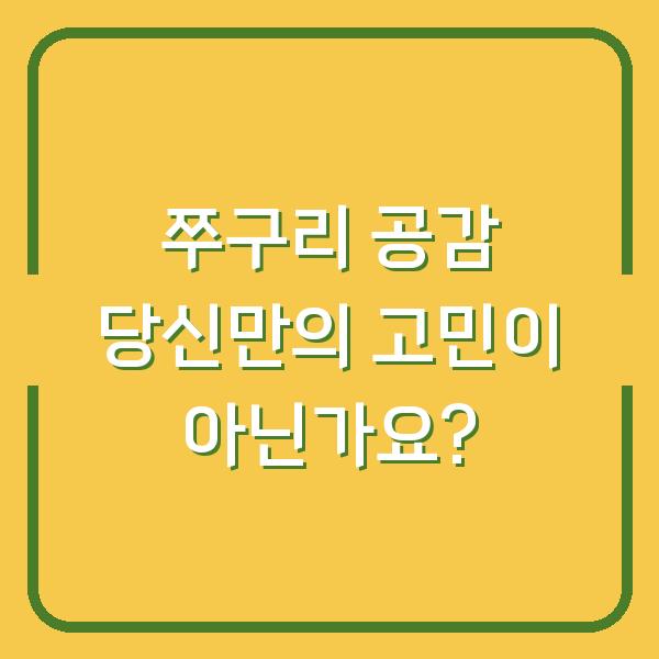 썸네일