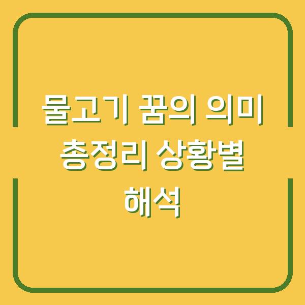 썸네일