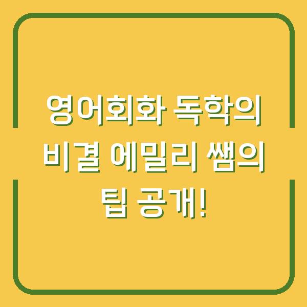 썸네일