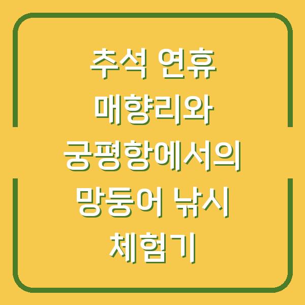 썸네일
