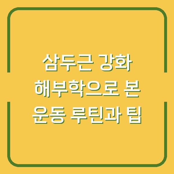 썸네일