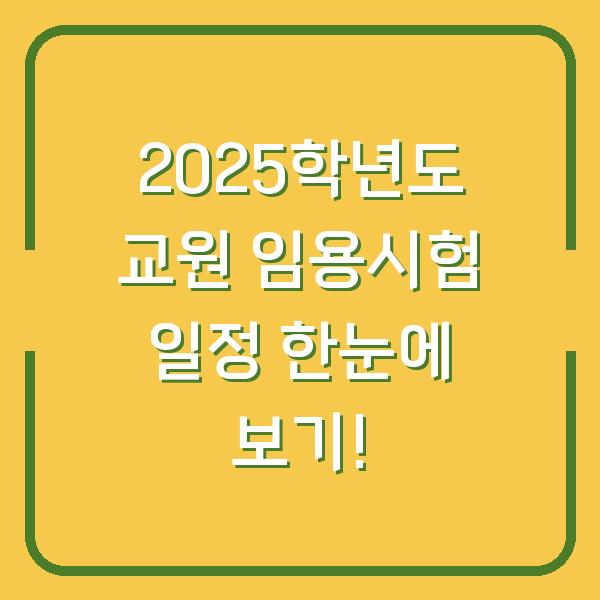 썸네일