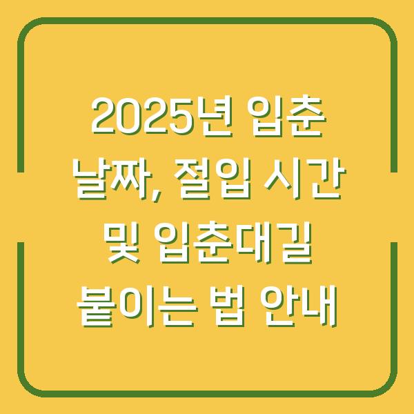 썸네일