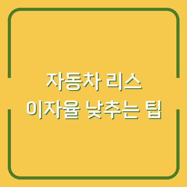 썸네일
