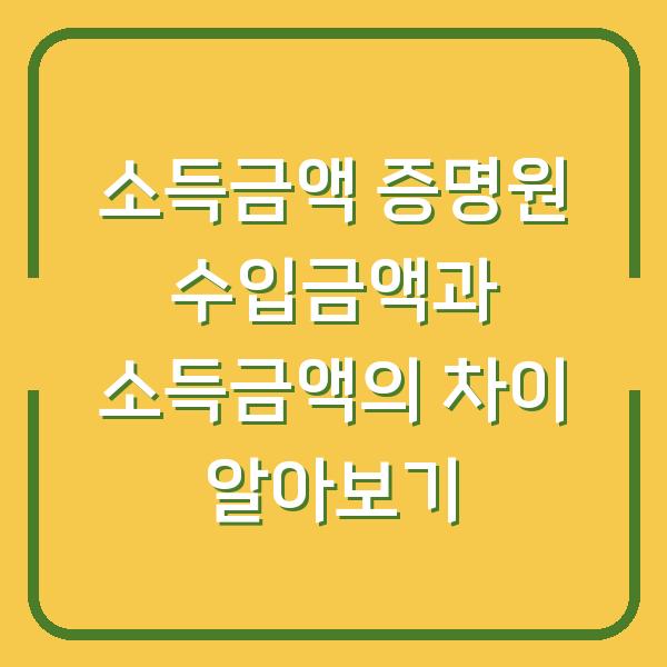 썸네일