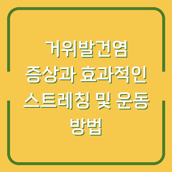 썸네일