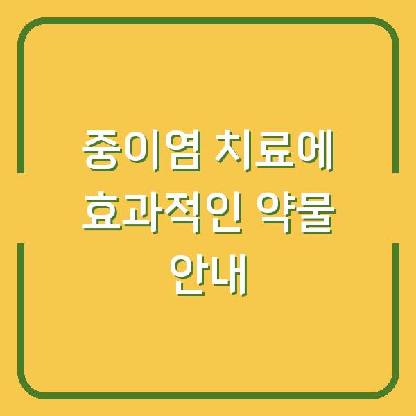 썸네일