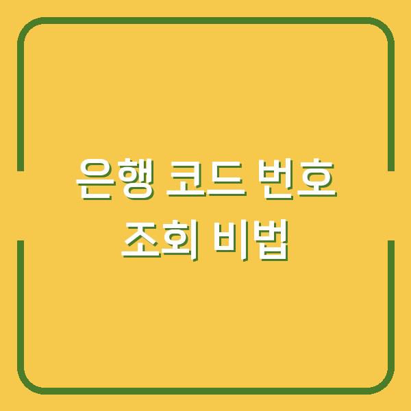 썸네일