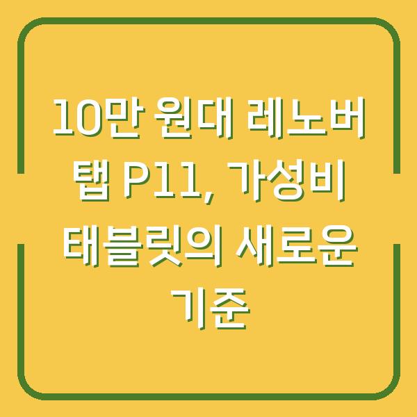 썸네일