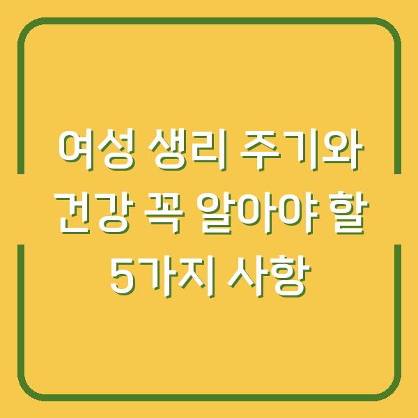 썸네일