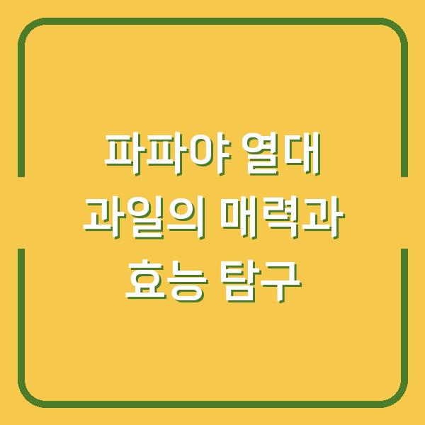 썸네일
