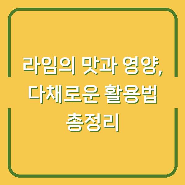 썸네일