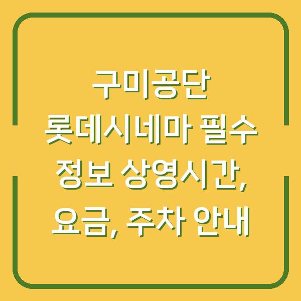 썸네일