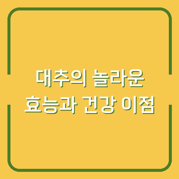 썸네일