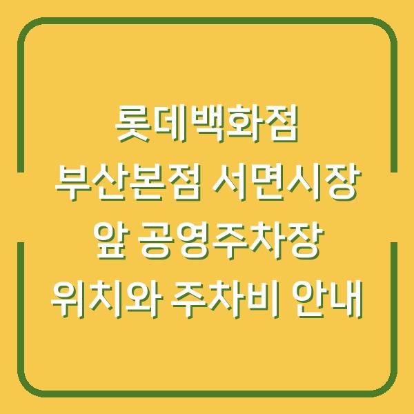 썸네일