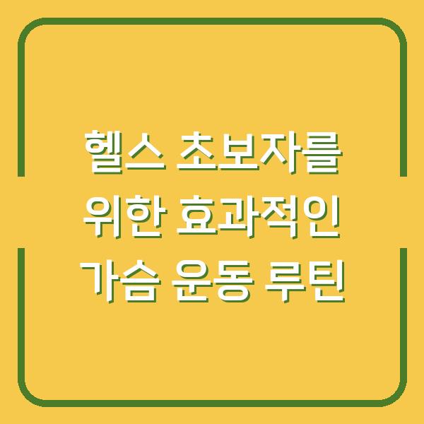 썸네일