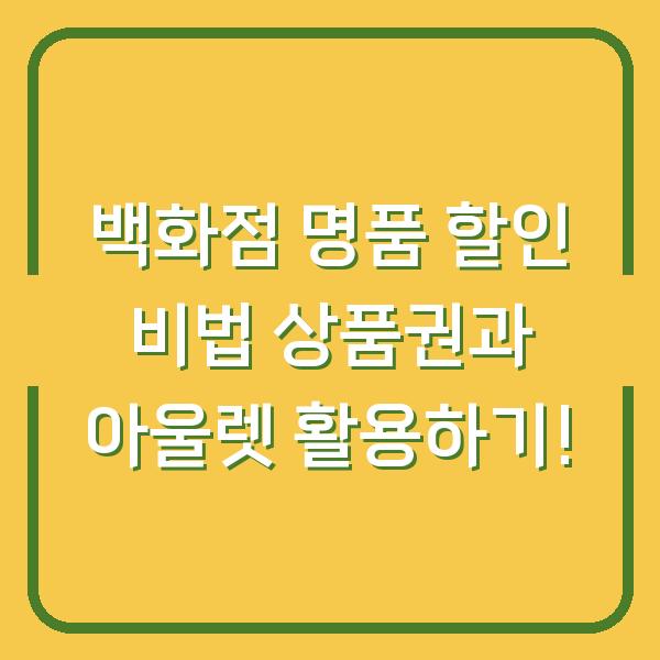 썸네일