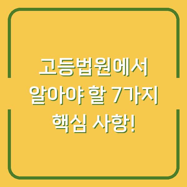 썸네일