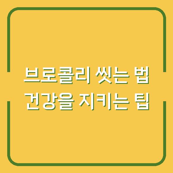 썸네일