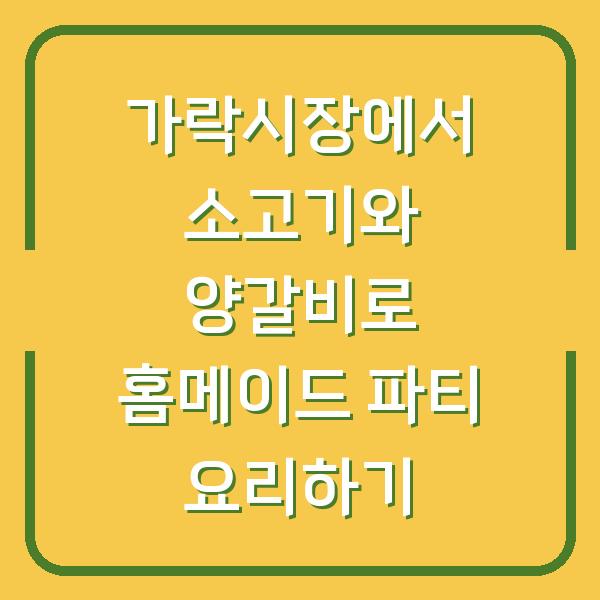 썸네일