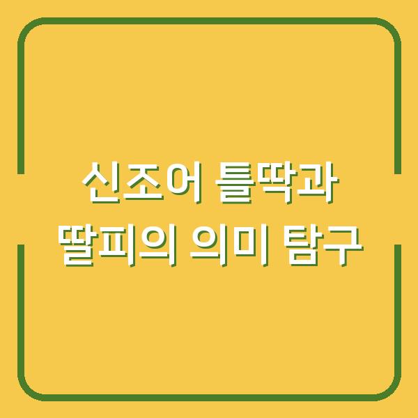 썸네일