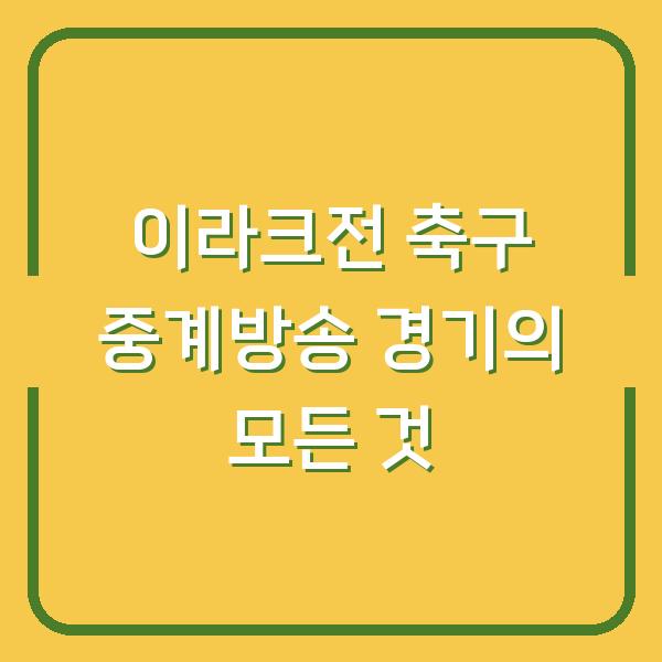 썸네일