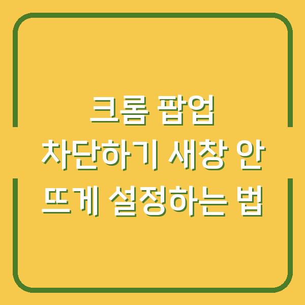 썸네일