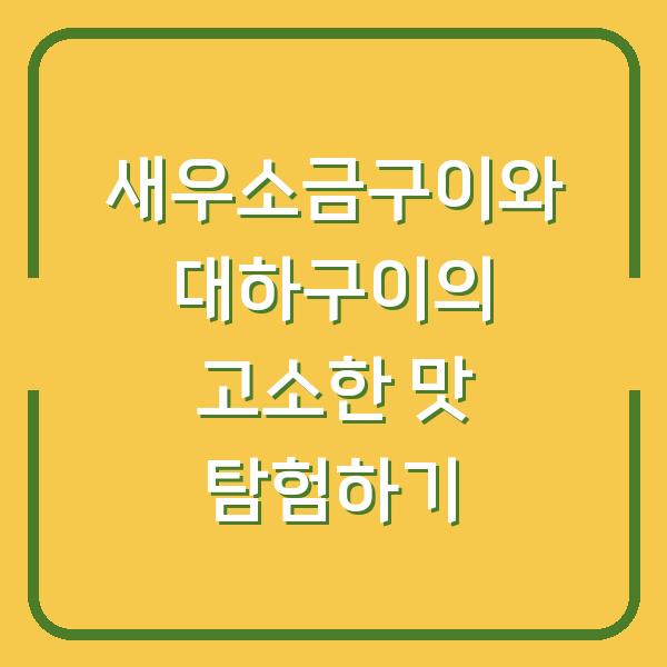 썸네일