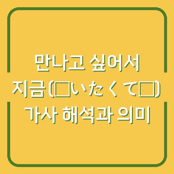 썸네일
